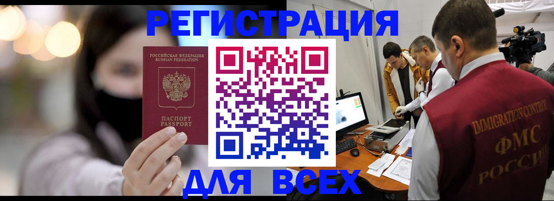 пропишу в квартире в Ивантеевке